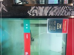 -鱼酷活鱼烤鱼(北美店)