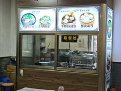 -蓝老大糖粥藕店(老门东店)