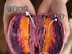 -旧识old mate·烘焙蛋糕店