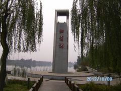 -红莲湖