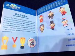 -美吉姆国际儿童发展中心(红谷滩绿地缤纷城中心)