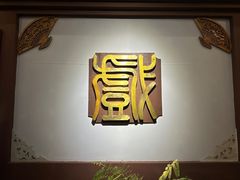-芙蓉国粹川剧变脸秀(省川剧院)