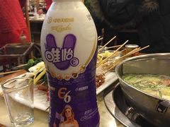 -袁记串串香(新南门店)