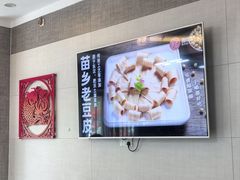 -倍儿红喜临门火锅(文兴路店)
