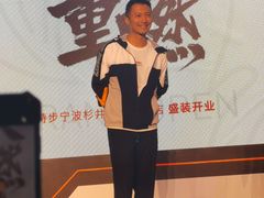 -宁波杉井奥特莱斯广场