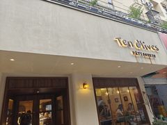 -Ten Olives甜点