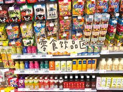 -KKV(重庆东原悦荟主力店)