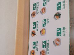 -吉野家(维明街店)