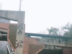 -广州市紫泥堂文化创意园景区
