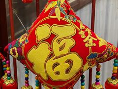 -和平菓局(王府井店)