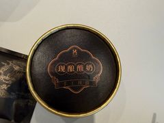 -天然台1908(中建广场店)