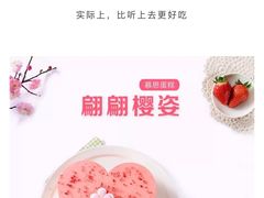 -GANSO元祖食品(吴家山店)