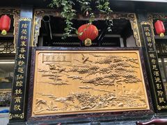 -蔼若春.传承三十年云南菜(金碧公园店)
