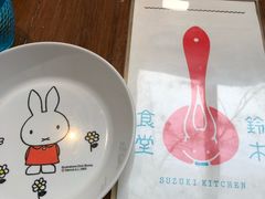 -铃木食堂(帽儿胡同店)