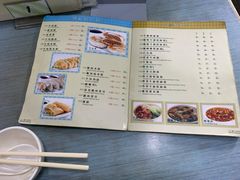 -清真牛肉馆