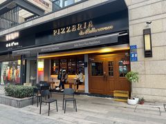 -贝拉披萨Pizzeria da Bella Verace
