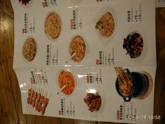 菜单-管氏翅吧(中关村店)