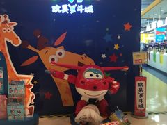 -TOYSRUS玩具反斗城(宁波和义大道店)