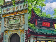 -岳麓山风景名胜区