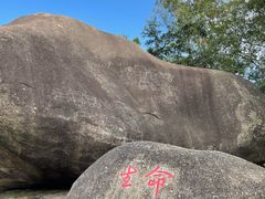 -火炉山森林公园
