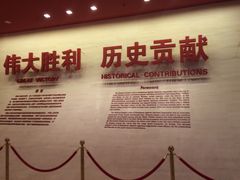 -中国人民抗日战争纪念馆