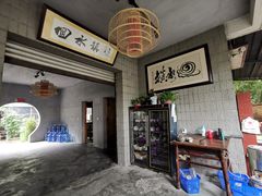 -回水镇·江湖川菜(恒大新城店)