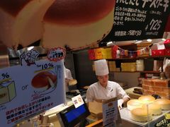 -瑞可爷爷的店(难波本店)