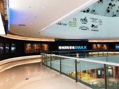 -博纳国际影城成都大悦城IMAX店