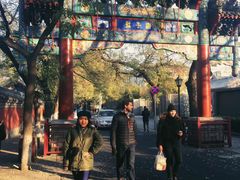 -北京国子监胡同