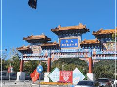 -北京西山国家森林公园