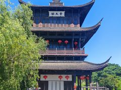 -柯岩风景区