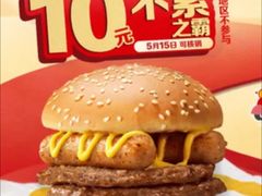 -麦当劳(番禺信联大厦店)