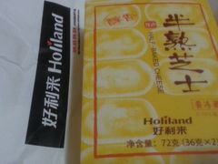 -好利来(欧亚商都店)