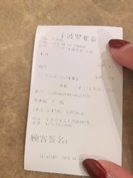 -罗亚帝造型