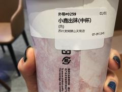 -鹿角巷The Alley(龙湖天街店)