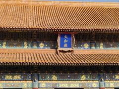-故宫博物院(故宫)
