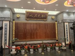 -宁波状元楼酒店(和义路店)