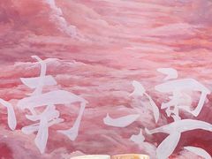 -南澳岛打卡果汁冰公司