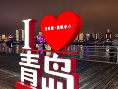 -情人坝酒吧街