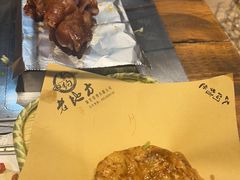 -香约老地方烧烤(九道街店)