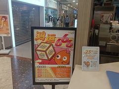 -CoCo都可(中华广场店)
