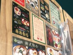 -香港新曜记茶餐厅(万泰城店)
