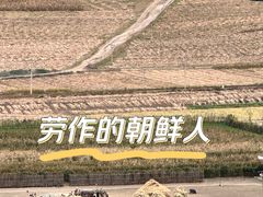 -图们国门景区