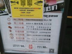 -星伦多 自助料理(圆融店)