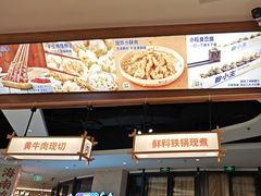 -粉小主·贵州酸汤牛肉粉(南京仙林金鹰店)