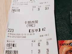 -卡朋西餐(悦汇城店)