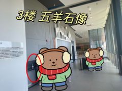 -广州市城市规划展览中心