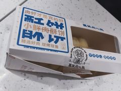 -墨茉点心局(国金街店)