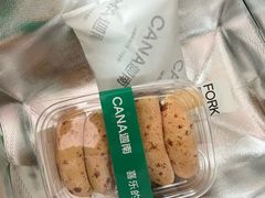 -迦南(杭州东站万象汇店)