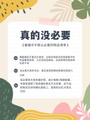 点击看大图 -谛融婚礼酒店·宴会厅(花园店)